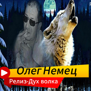 Чужая