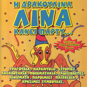 Happy Birthday To You Lina