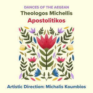 Apostolitikos