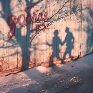 Добрая песня