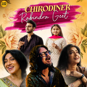 Oi Malatilata Dole (From " Antorey Rabindra ")