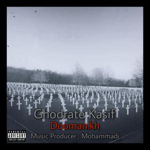 Ghodrate kasif