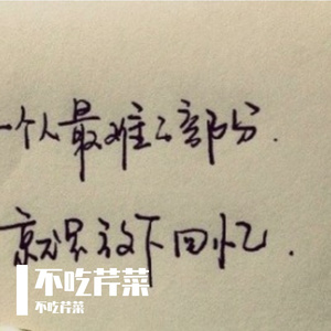 彩色粉笔【最好版本】