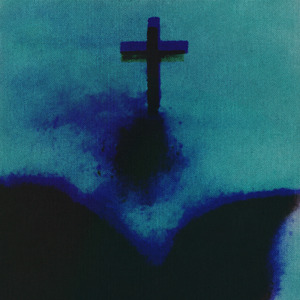 Бесконечный