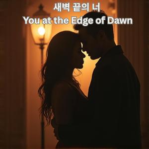 새벽 끝의 너 (You at the Edge of Dawn) 3kx3k