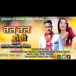 Leu lagyo Tala Tala Roshima