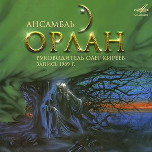 Снежный апрель