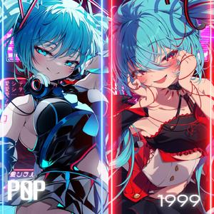 1999 (feat. 初音ミク) [初音ミク V6]