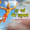 Bhanu Pratap Singh - Udh Chale Veer Hanuman