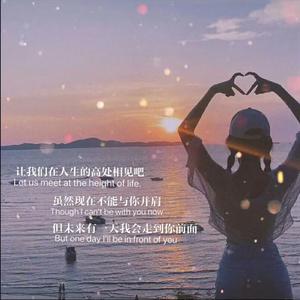 时光机（翻自 龙峥羽）