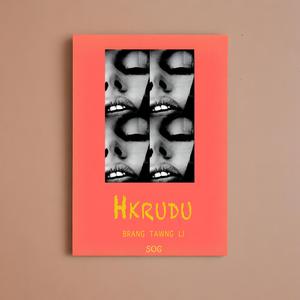 Hkrudu