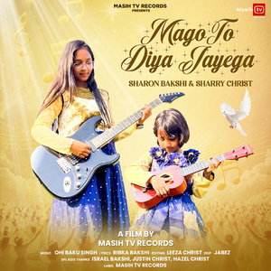 Mago To Diya Jayega