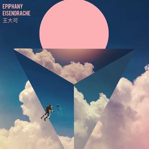 Epiphany(feat.王大可)