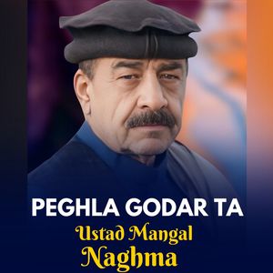Sta Da Zulfo Kharidar