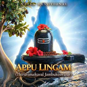Appu Lingam (Thiruvanaikaval Jambukeswarar)