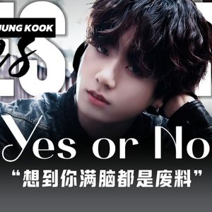 Yes or No (Cover by Stop)