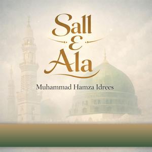 Sall E Ala