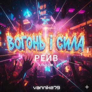 Привід Кінотеатру