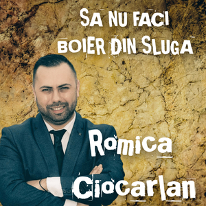 DOAMNE, GREA E BATRANETEA