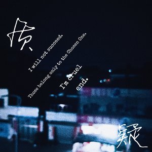 质疑1 - 01 开始(5)