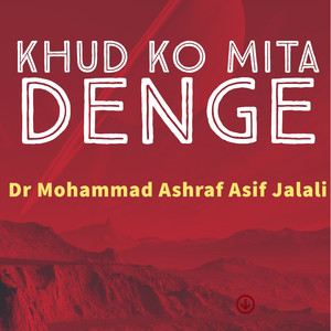 Khud Ko Mita Deinge