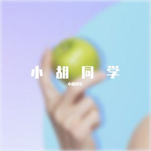 踏山河