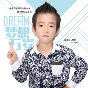 梦想万岁（伴奏版）