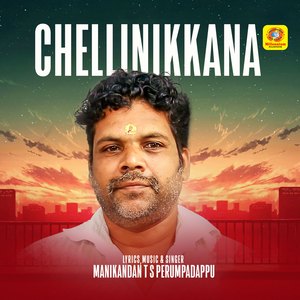 Chellinikkana