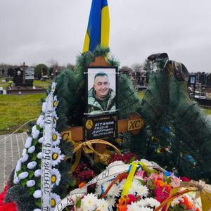 Спи спокійно наш Герою Андрію