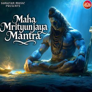 Mahamrityunjaya Mantra (108 Times)