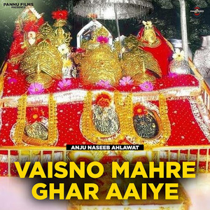 Vaisno Mahre Ghar Aaiye