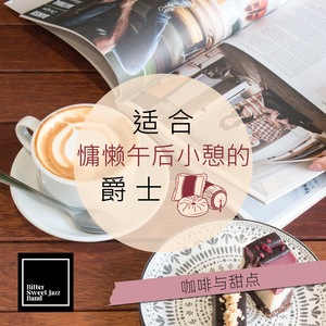 Coffee & Butterflies