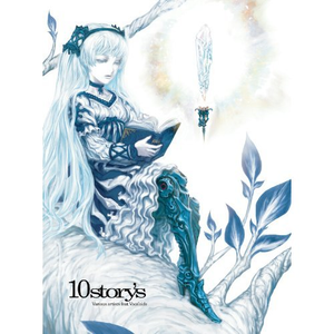 狐ノ嫁入リ -Story-