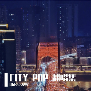 Alone - 杉山清貴