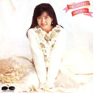 チェイス チェイス チェイス