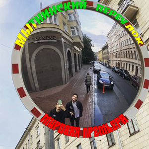 НА КАКОМ ТЫ ПРИКОЛЕ