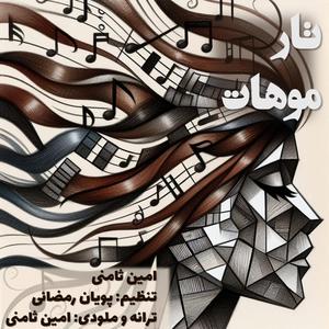 Taar e Moohat (feat. Behzad)