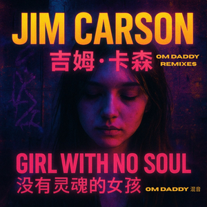 Girl with No Soul (OM Daddy & Ganesha Cartel Extended Remix)
