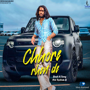 Chhore Rhen De