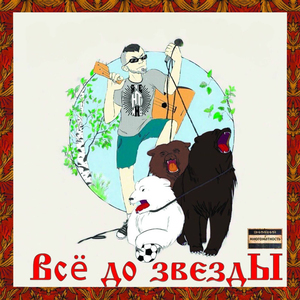 Гондоны и живые бабы