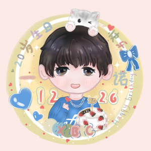 低谷深渊的星星【HB To一诺】