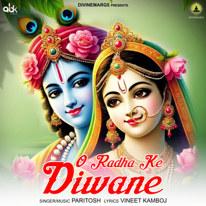 O Radha Ke Diwane
