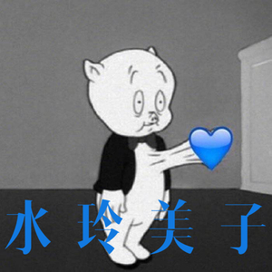 水玲美子（Prod.by JR Views）