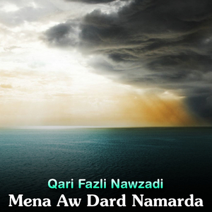 La Me Ham Da Zra Zakhmona Sam Na De