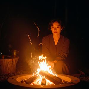 장작불 같은 사랑