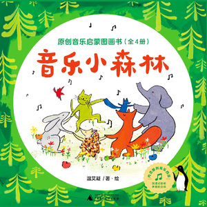 南极来的魔术师