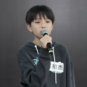 遗憾-王橹杰23.3考核版