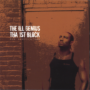 Commitment (Instrumental)