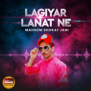 Lagiyar Lanat Ne (1)