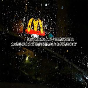 七月七日晴 （说唱版）